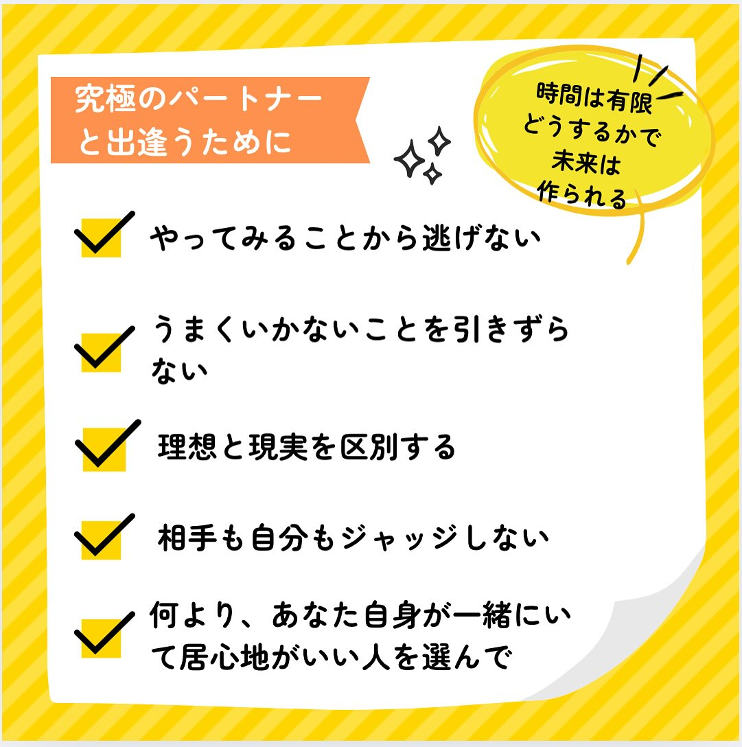成婚退会された会員さんから、出産の報告をいただきました!